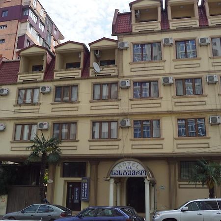 Iar Hotel باتومي المظهر الخارجي الصورة