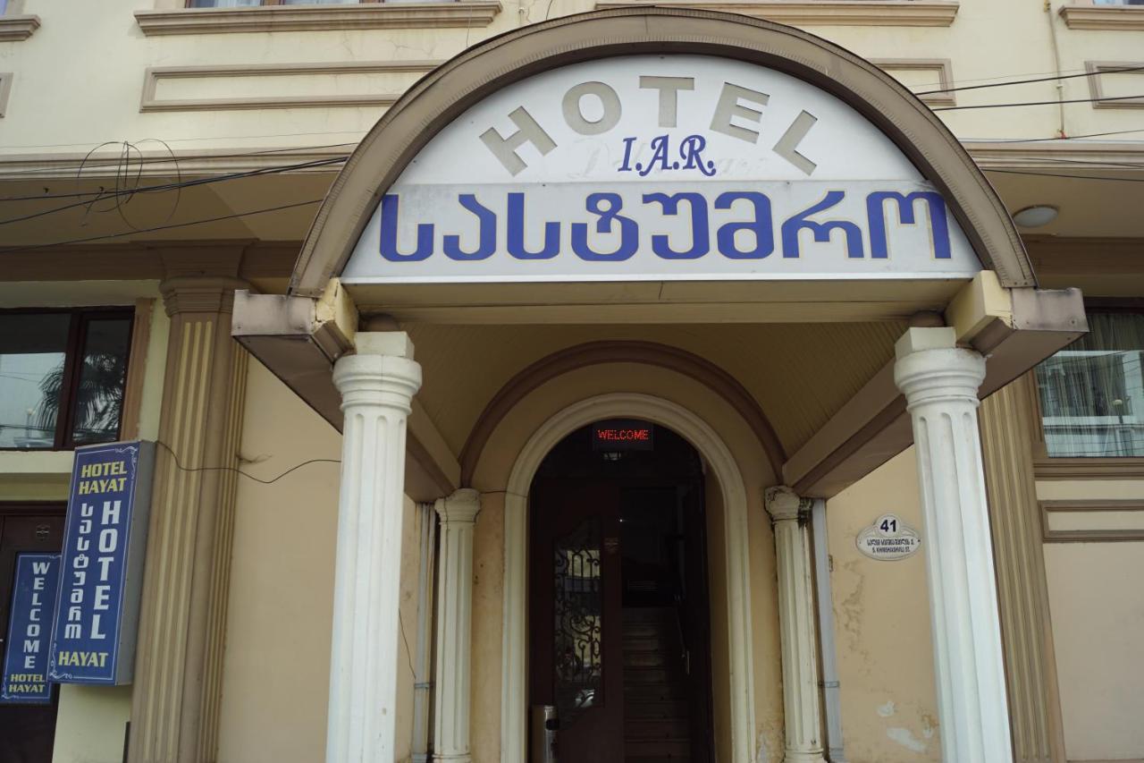 Iar Hotel باتومي المظهر الخارجي الصورة