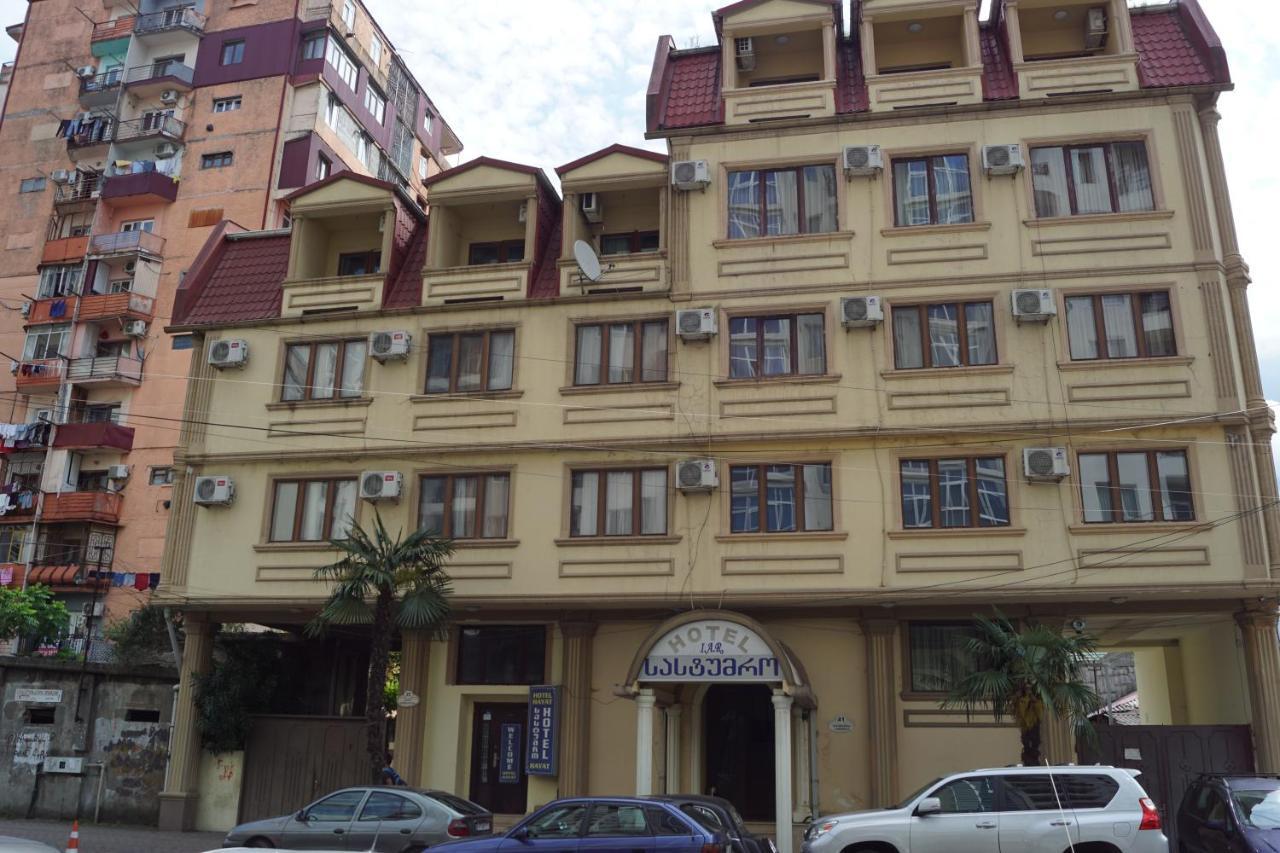 Iar Hotel باتومي المظهر الخارجي الصورة